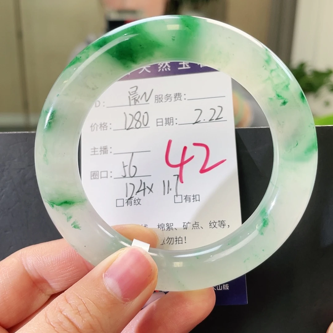 【闪购商品】石英质玉手镯未镶嵌晨*