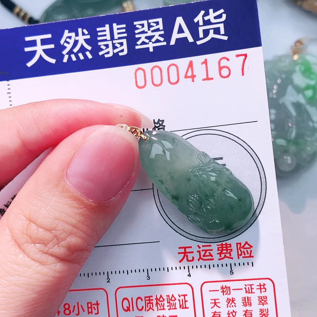 颈饰18K金镶嵌翡翠吊坠