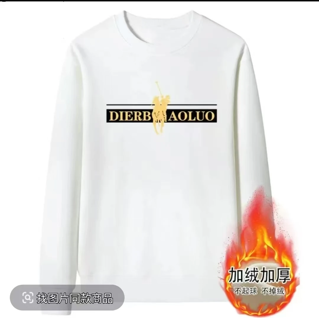 加绒加厚国潮新款百搭时尚圆领印花卫衣——金骑士