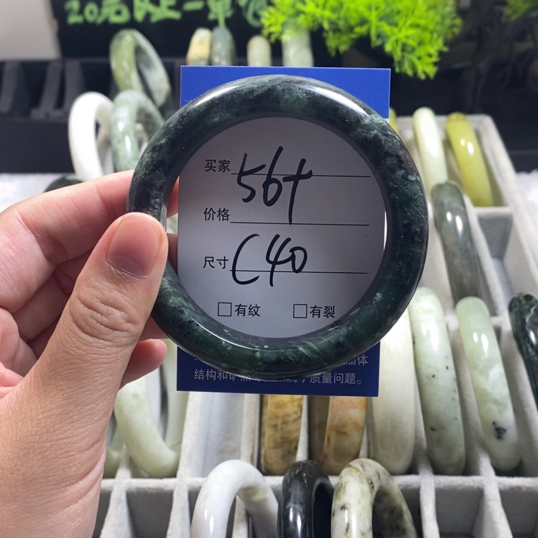 未镶嵌蛇纹石玉手镯