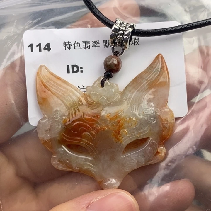 颈饰未镶嵌翡翠吊坠