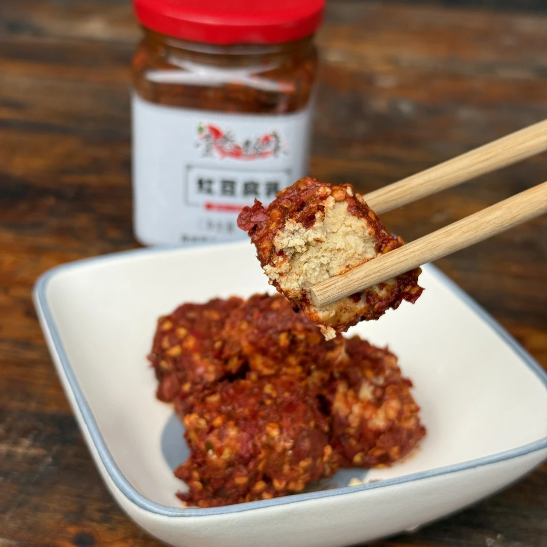 贵州特产红豆腐乳麻辣霉豆腐解馋即食下饭菜3瓶装（230克/瓶）