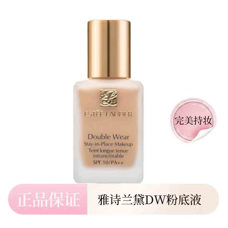 雅诗兰黛DW持妆粉底液正装30ml新日期控油油皮持久