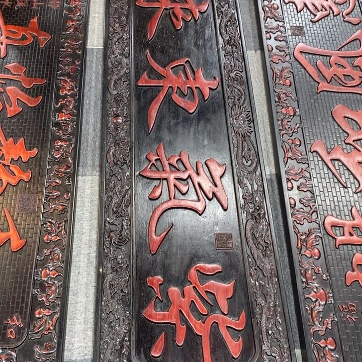四***业非洲紫檀（红花梨）