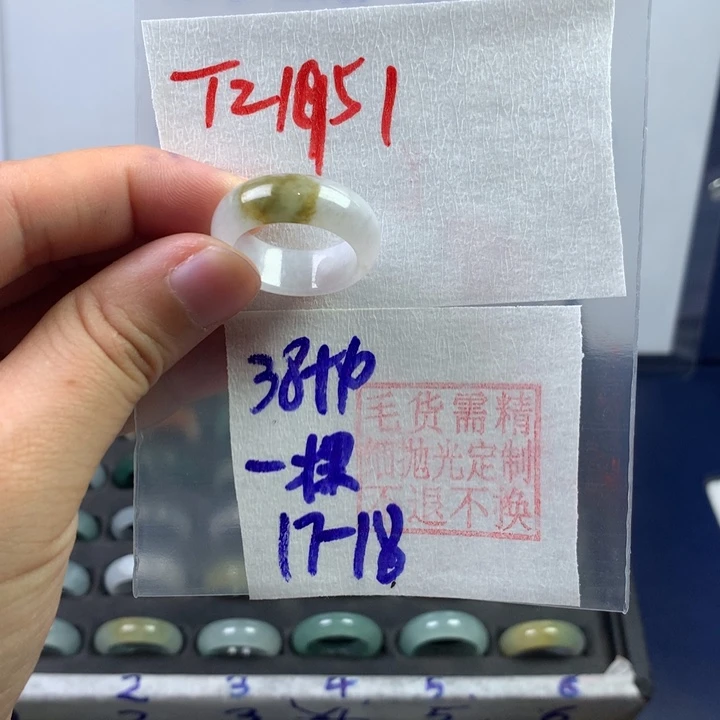定制翡翠未镶嵌一****！戒圈