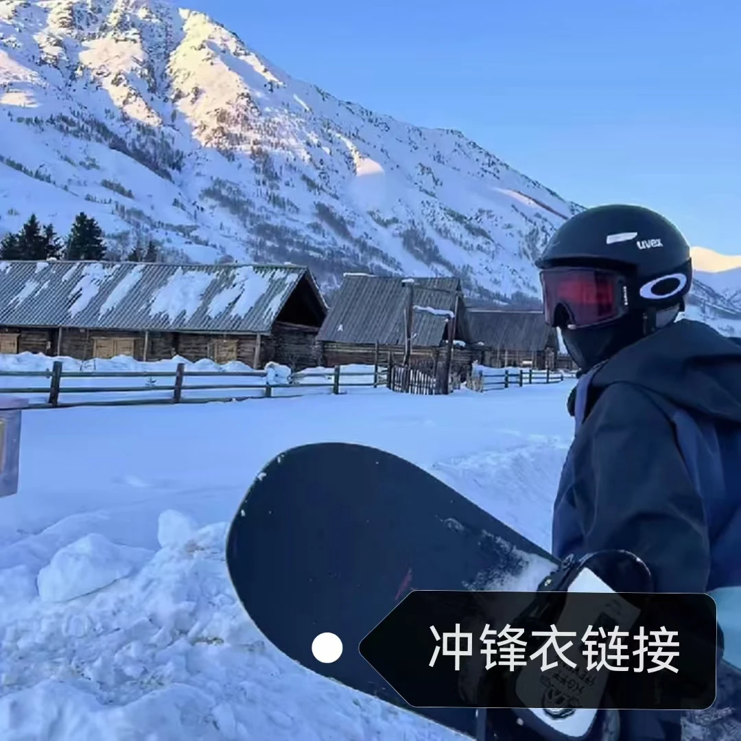 户外三防冲锋衣男女同款