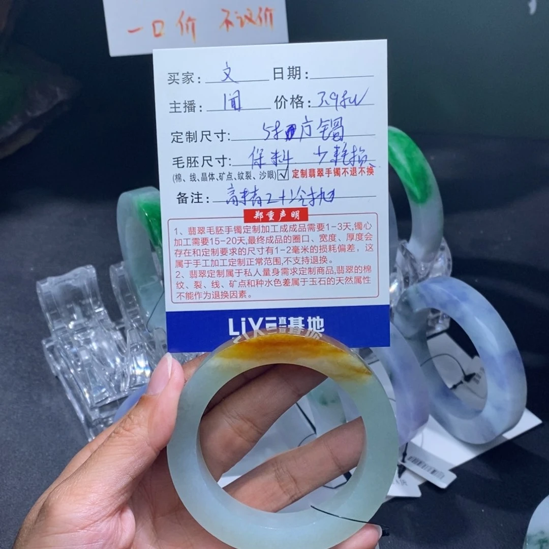 未镶嵌翡翠手镯定制翡翠文****）