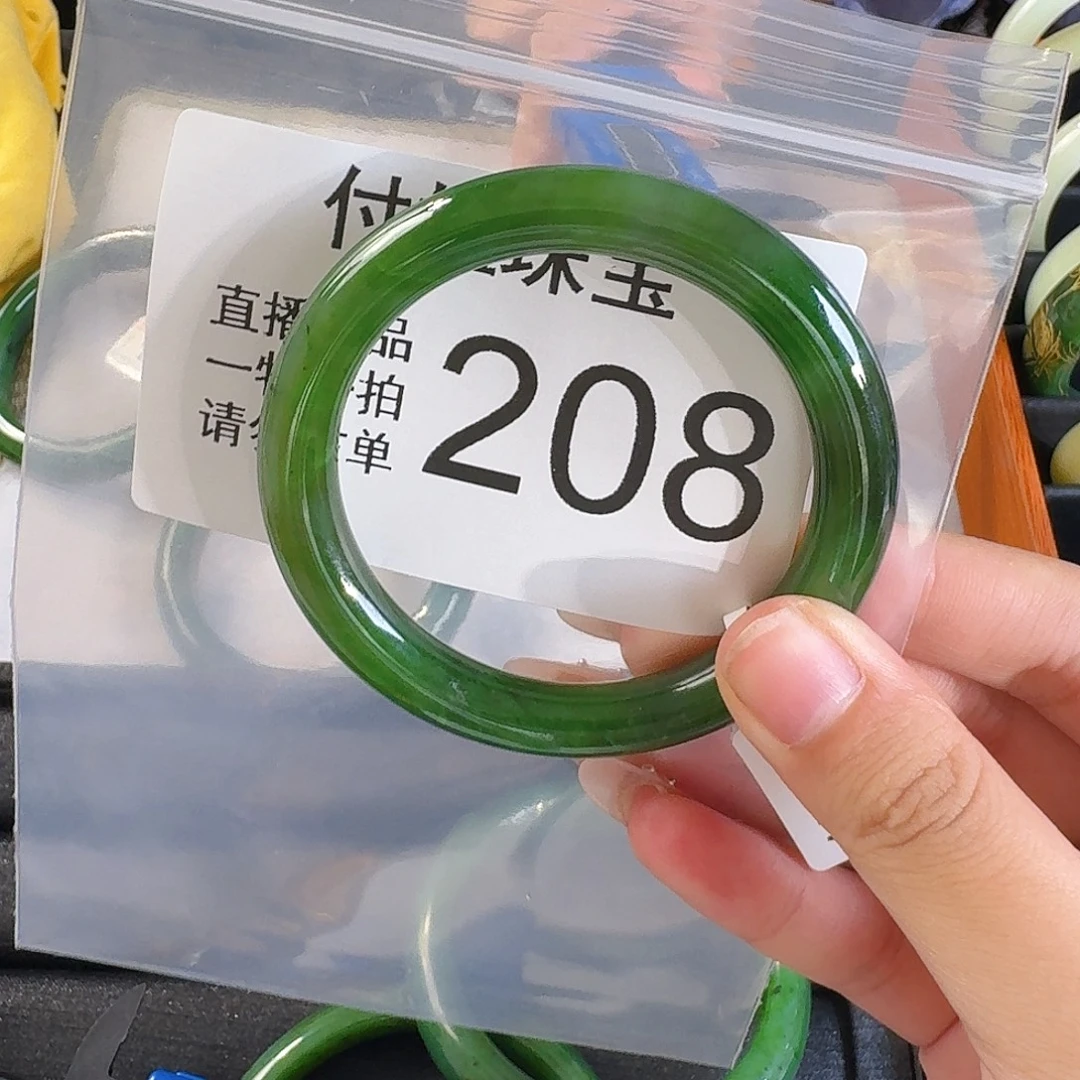 颈饰未镶嵌和田玉手镯54 208号
