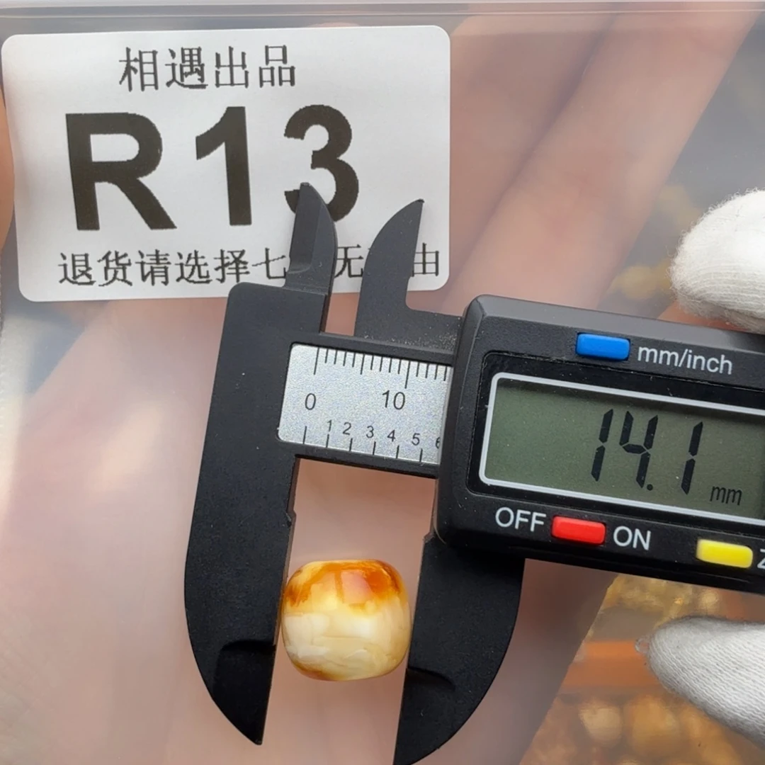 未镶嵌琥珀裸石琥珀蜜蜡