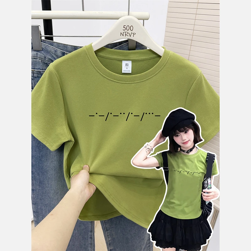 正肩遮肉显瘦短袖t恤女夏季微胖女生穿搭多巴胺绿色弹力修身上衣