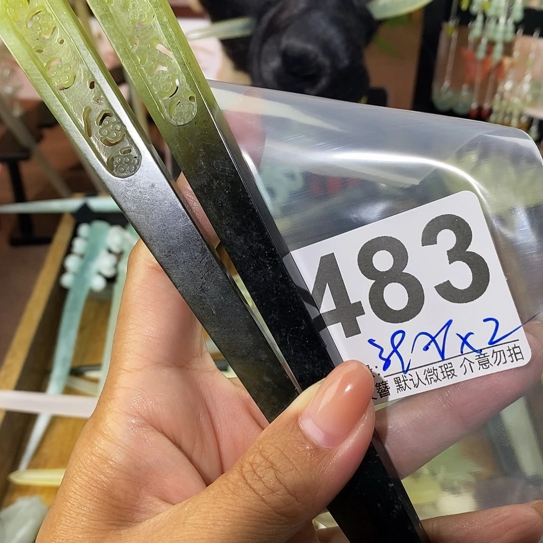 猪***儿未镶嵌蛇纹石玉发饰