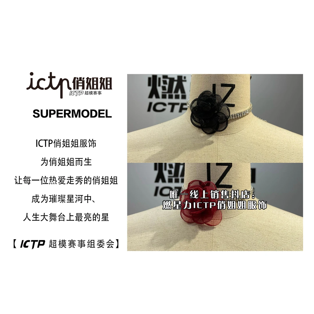 非金属涤纶项链 【燃星力 ICTP俏姐姐】炸复古满钻花朵项链气质轻奢