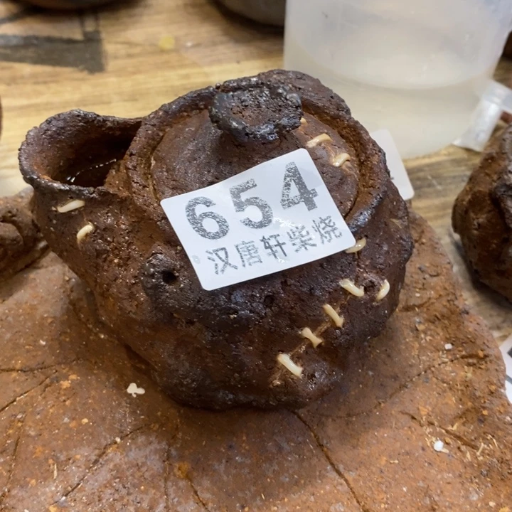 杯轩*柴烧茶具等系列产品和产品