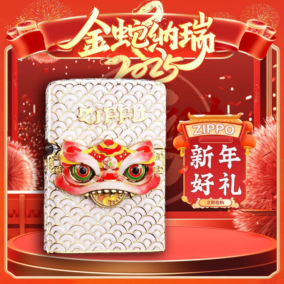 ZIPPO打火机正品小瑞兽-夜光灵目貔貅珐琅重甲【凯亚】PWJ1