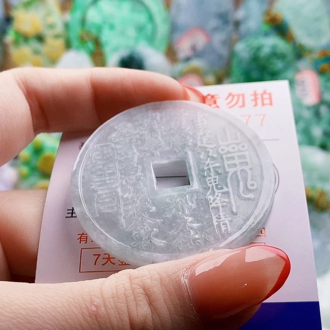 吊坠(不含链)未镶嵌翡翠