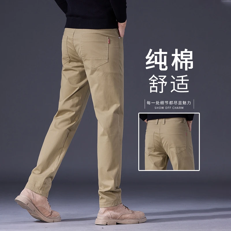 2025新款高端休闲裤男士纯棉直筒舒适百搭长裤通勤商务潮流款裤子