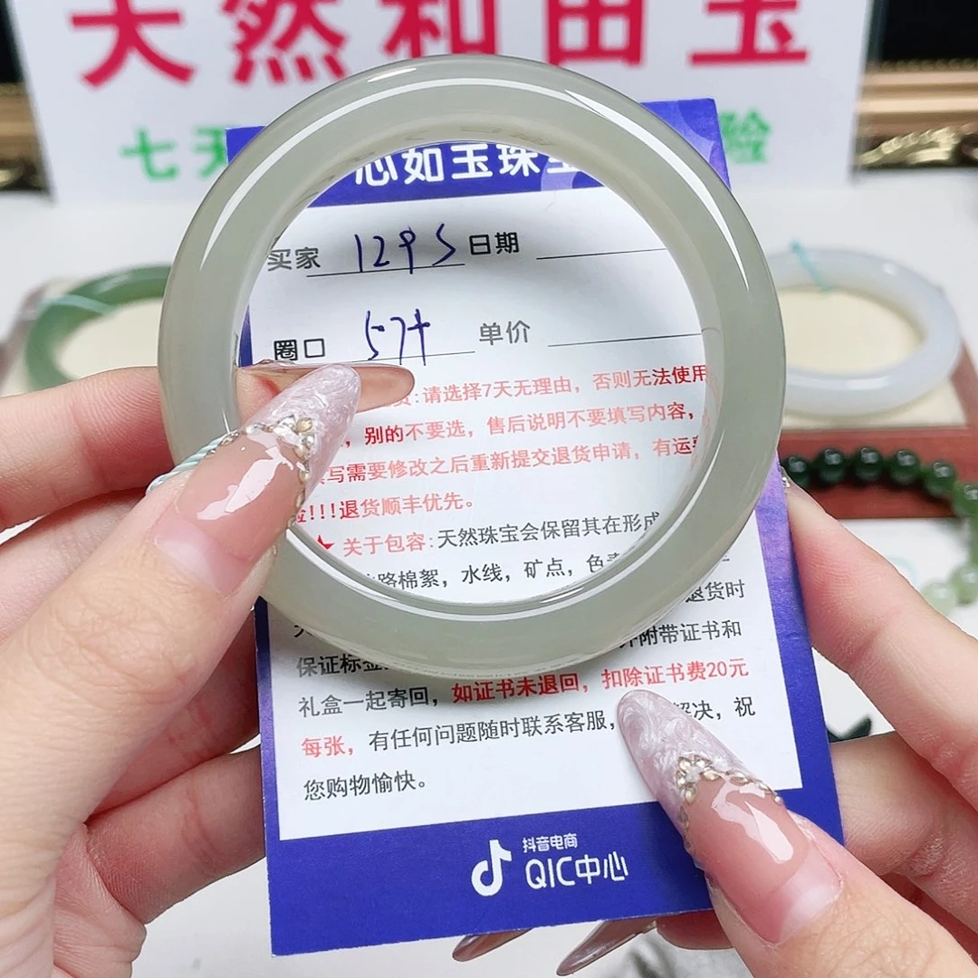 未镶嵌手镯和田玉