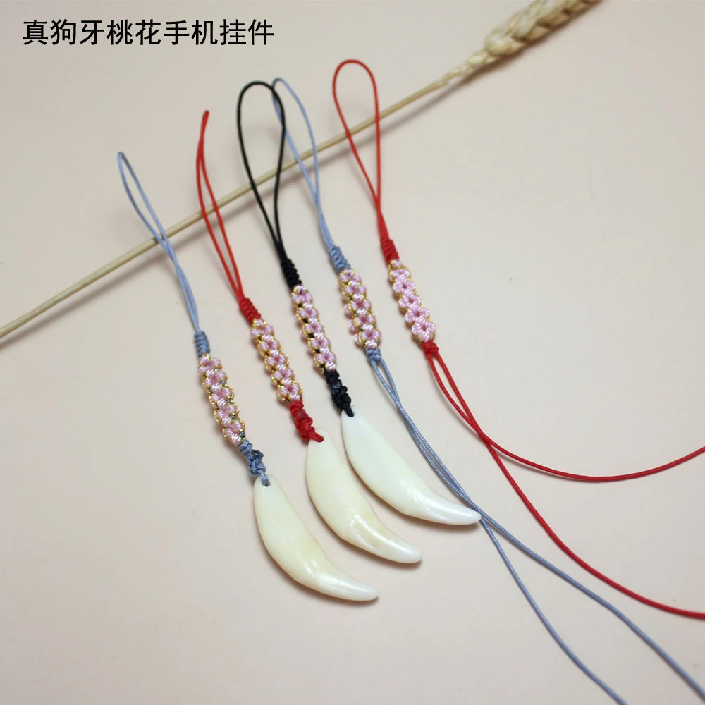 黑狗牙手机挂件包包挂件汽车钥匙挂饰随身平安手机挂绳半成品DIY