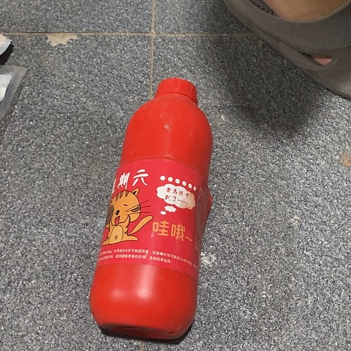 老马 星期六 窝料1300 g 一瓶