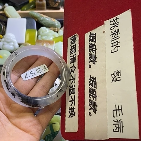 岫玉未镶嵌手镯52口径