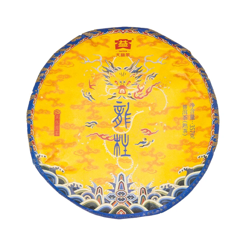 大益2021年 龙柱圆茶 2101批次 普洱茶 熟茶 纯干仓存放
