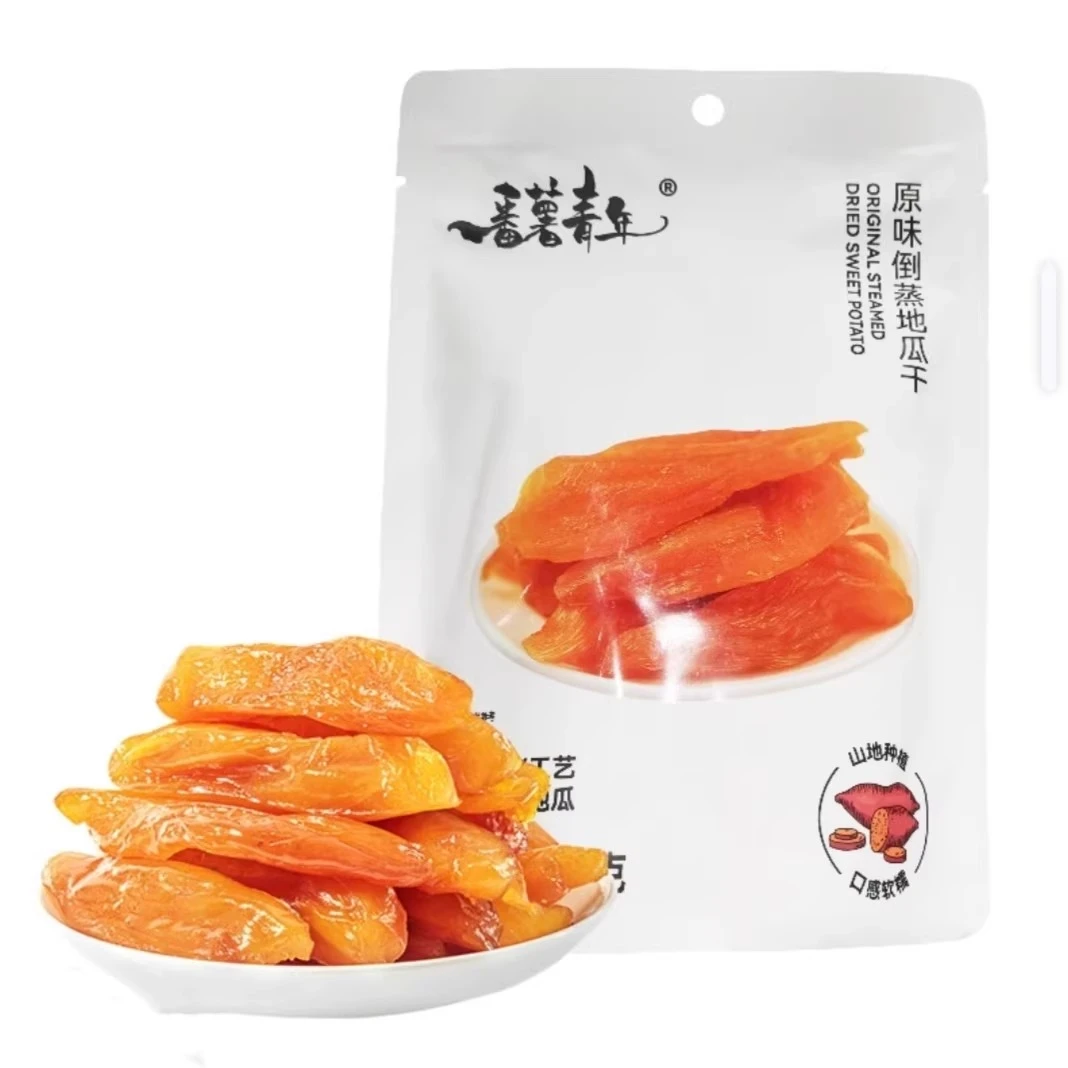 许昌超市代购 地瓜干番薯青年小香薯配料只有地瓜180g/袋紫薯干