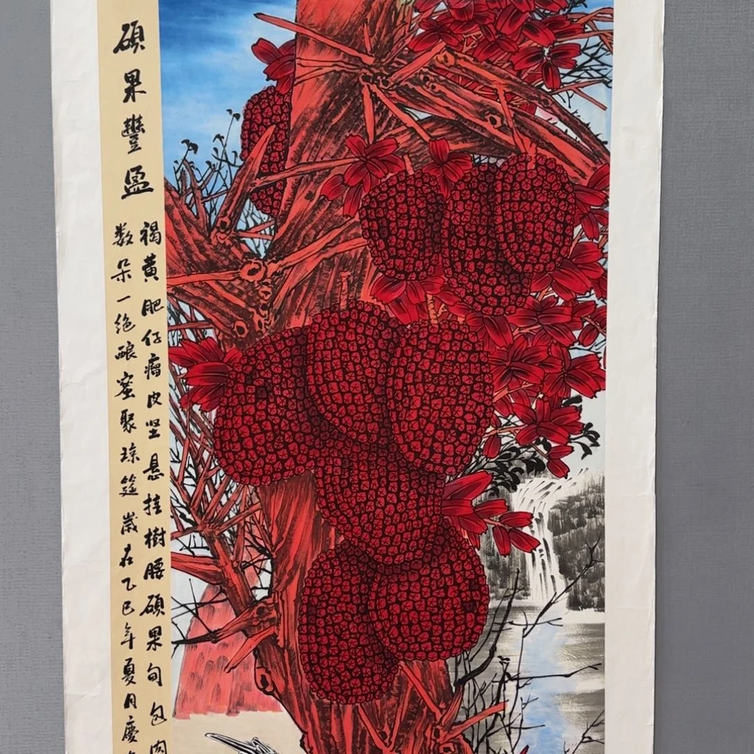 国画李庆友精品国画