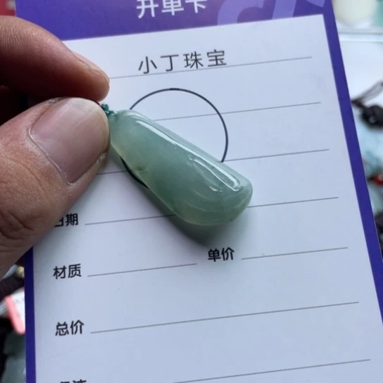 未镶嵌挂件翡翠挂件
