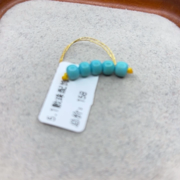 绿松石未镶嵌手链