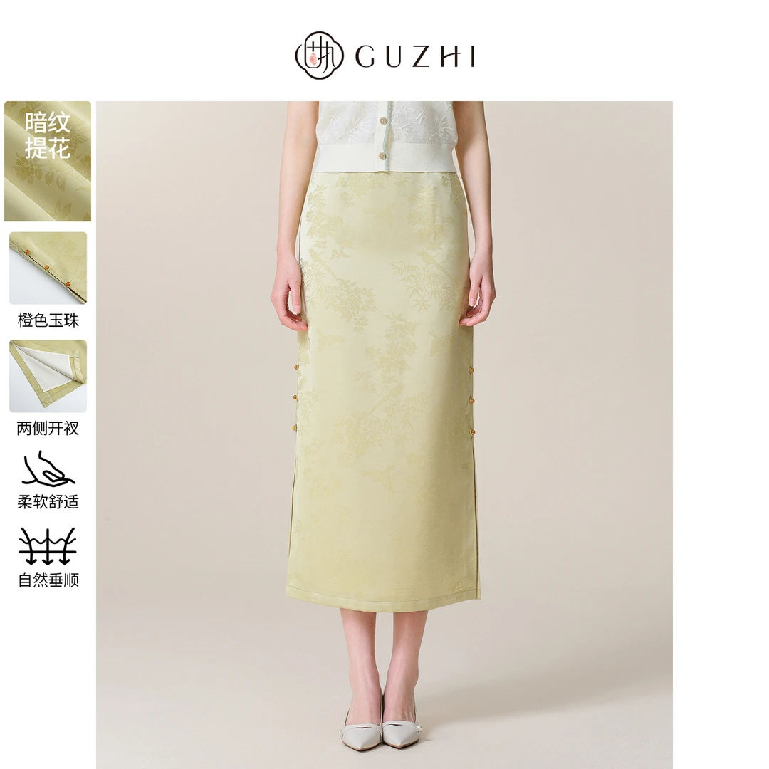 固执2025夏季新款新中式提花钉珠开衩直筒长款半身裙
