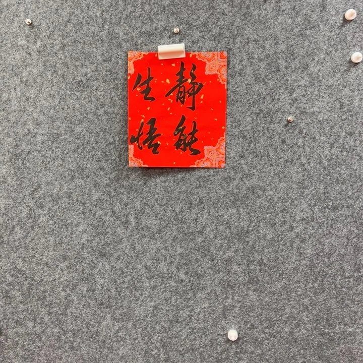 书法艺术作品欣赏