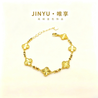 JINYU/唯享 经典百搭K0655四叶草蹦迪珠手链5048