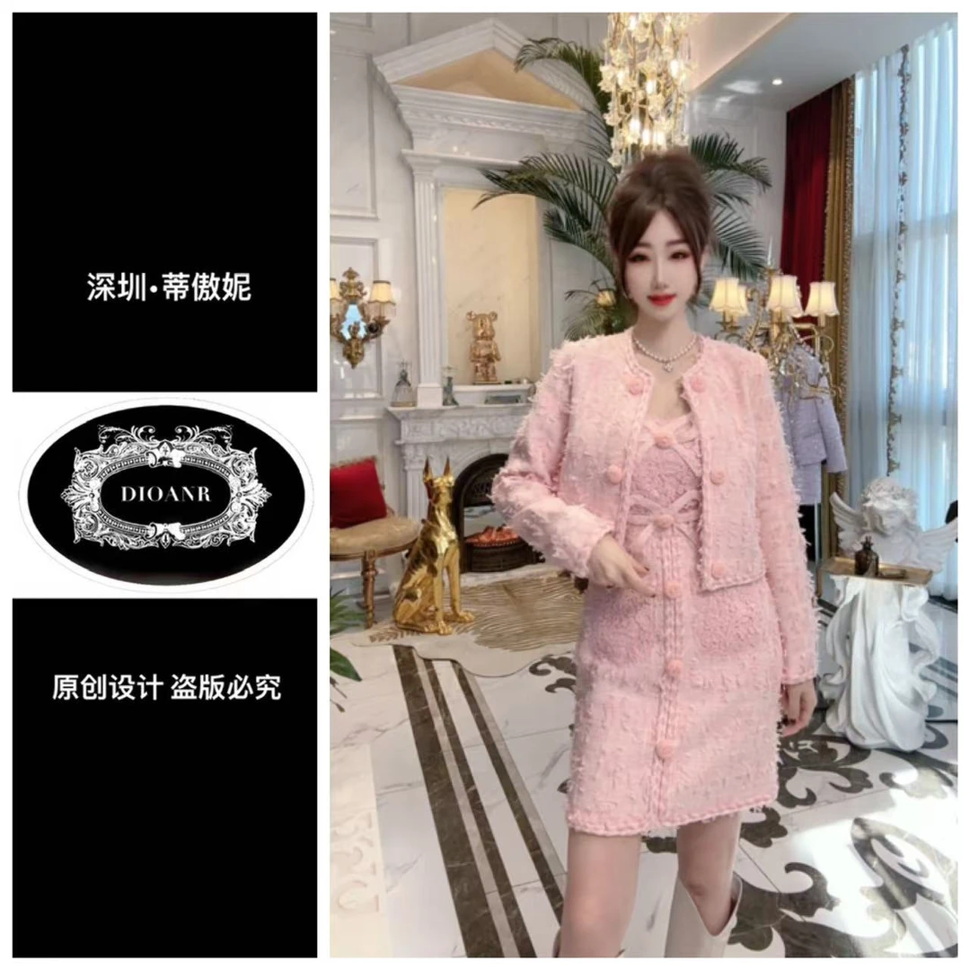 『蒂傲妮DIOANR』A  2519  DAN 尊享系列套装