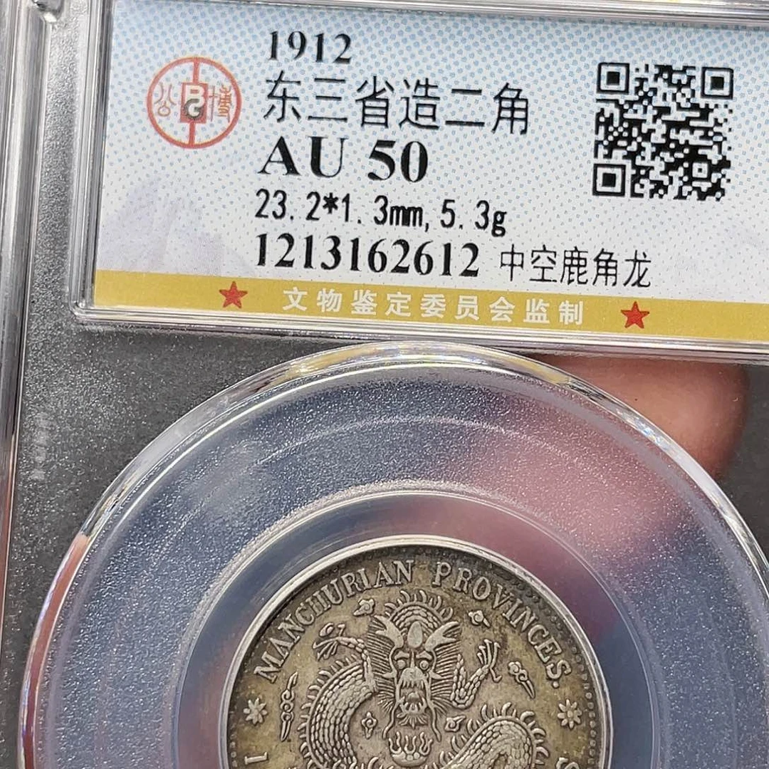 银佛**灯如图所说的一个