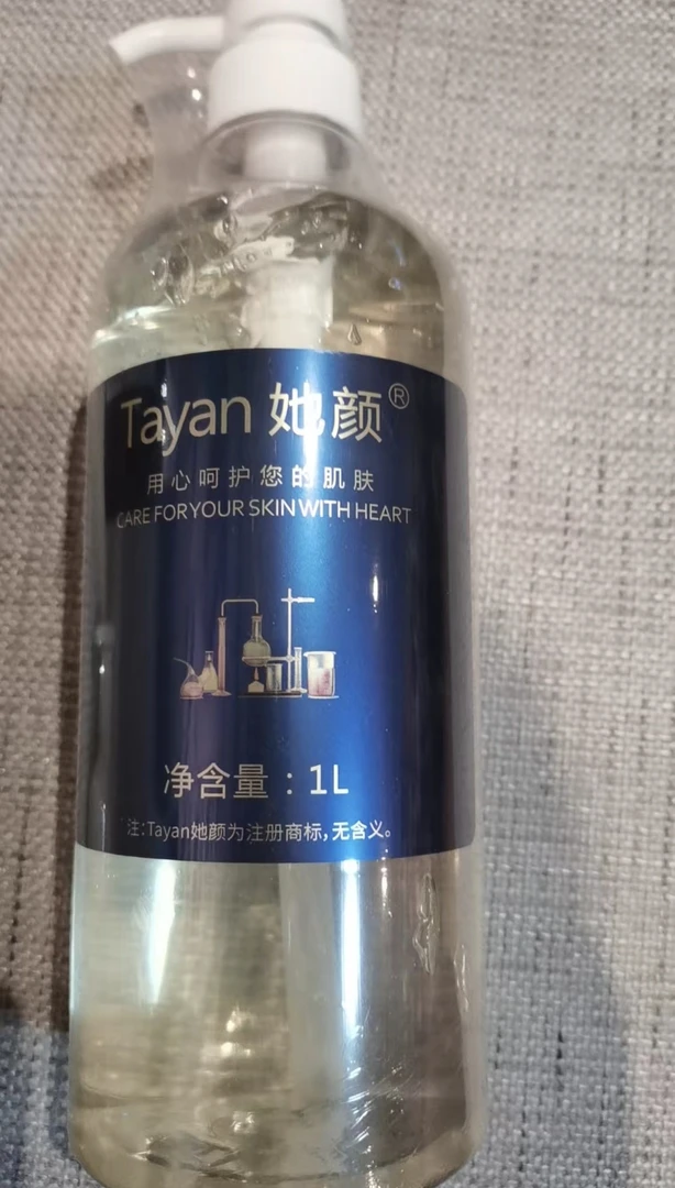 【娜兰臻选】神经酰胺舒缓冰晶|密集保湿减少肌肤水分流失