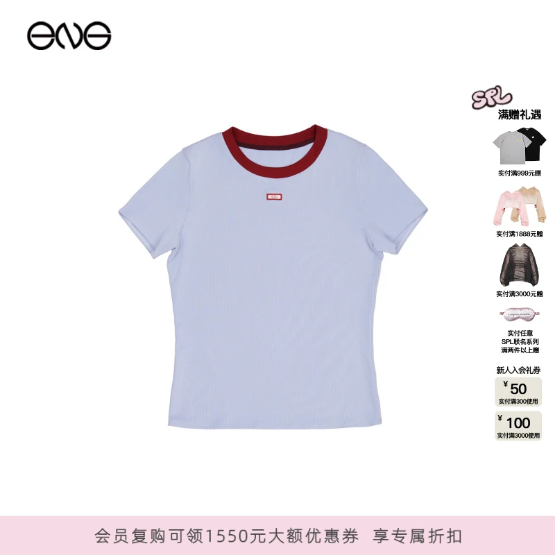 【ENG】ENG X SPL联名系列 Haze blue 刺绣标运动套装 2025新款