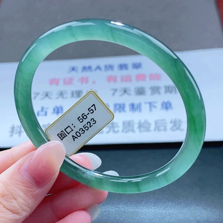 翡翠未镶嵌手镯翡翠手镯117