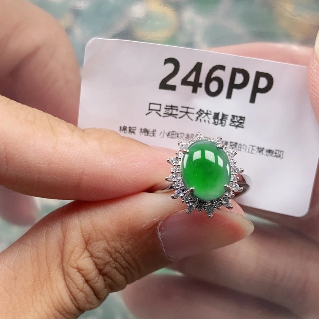 【闪购商品】颈饰未镶嵌翡翠