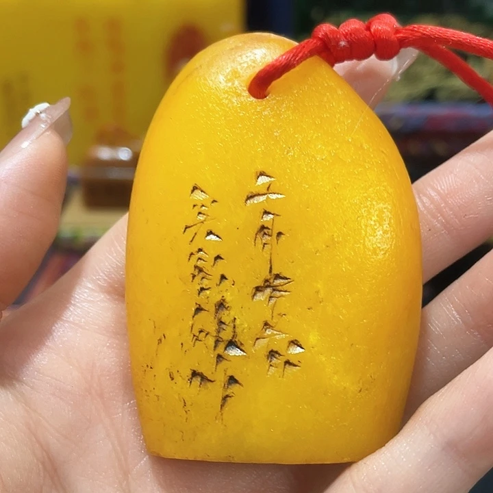 寿山石印石篆刻印章引首章闲章姓名章生日礼物