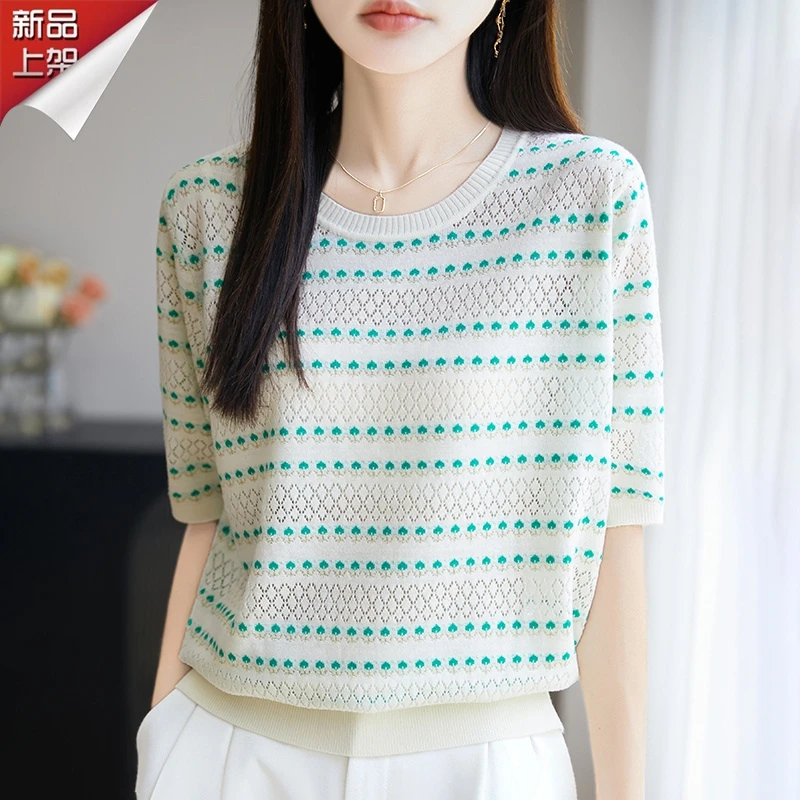 品牌夏季空调短袖针织衫镂空拼色条纹圆领百搭显瘦上衣2025新款