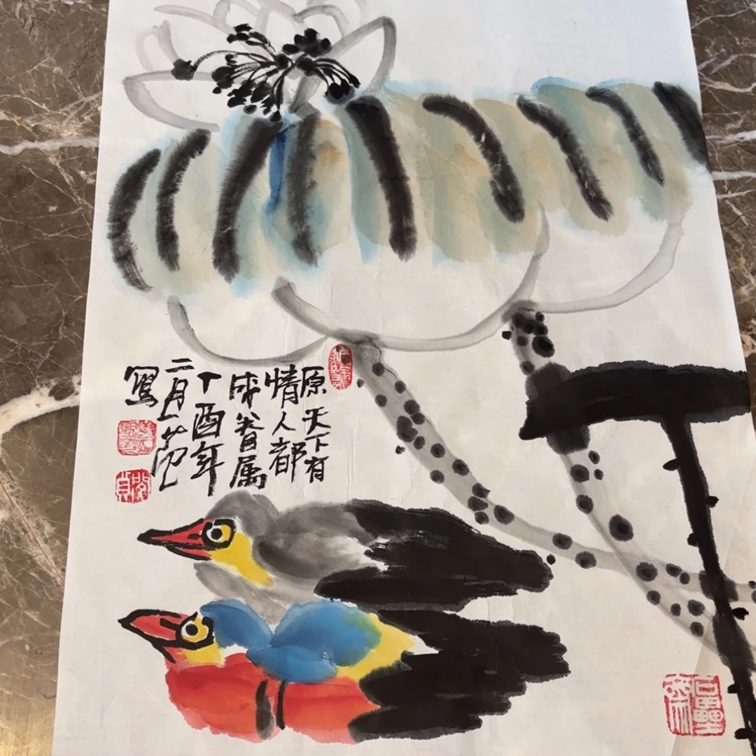 横款精品书画作品