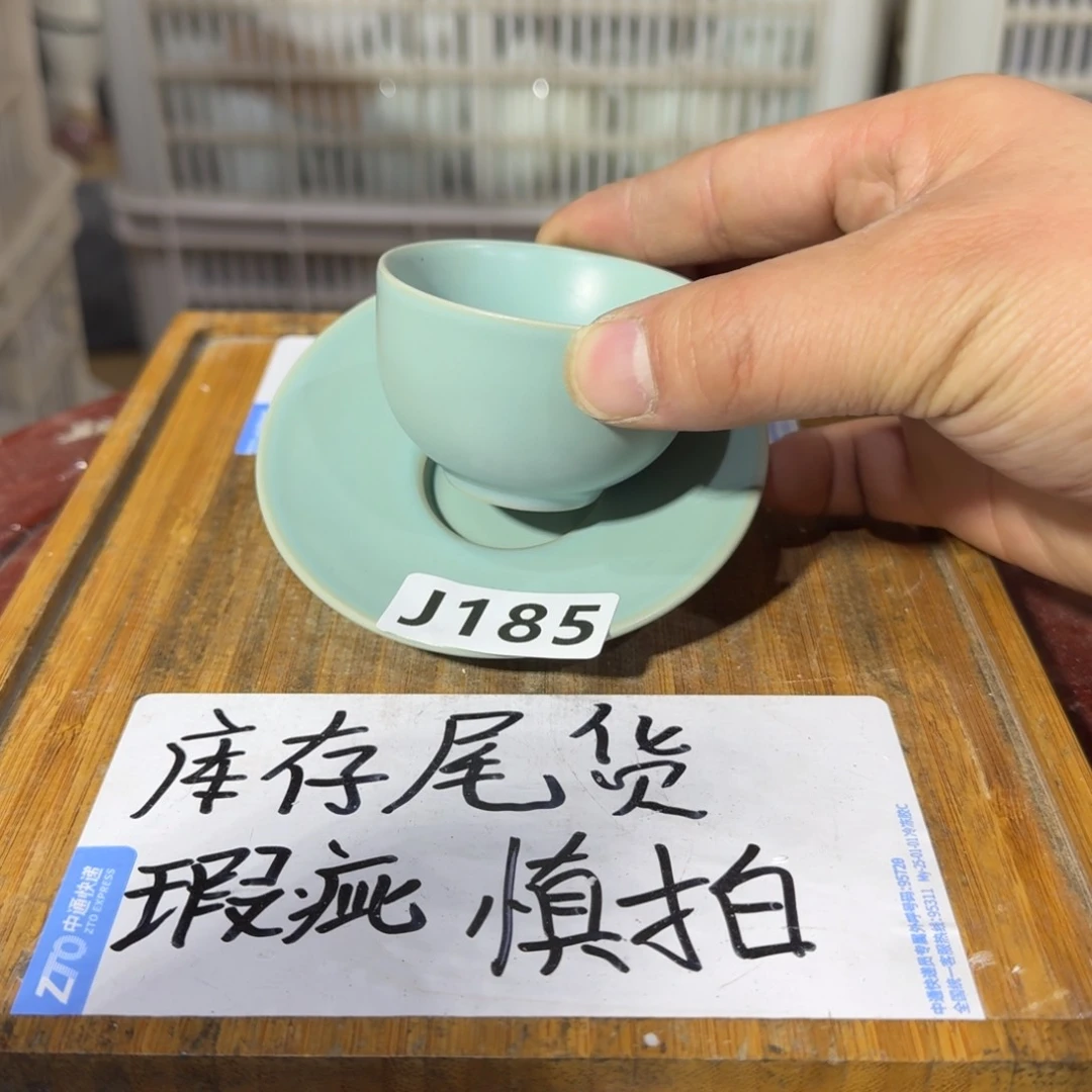 瑕疵介意勿拍陶瓷器皿B030小黑点介意勿拍