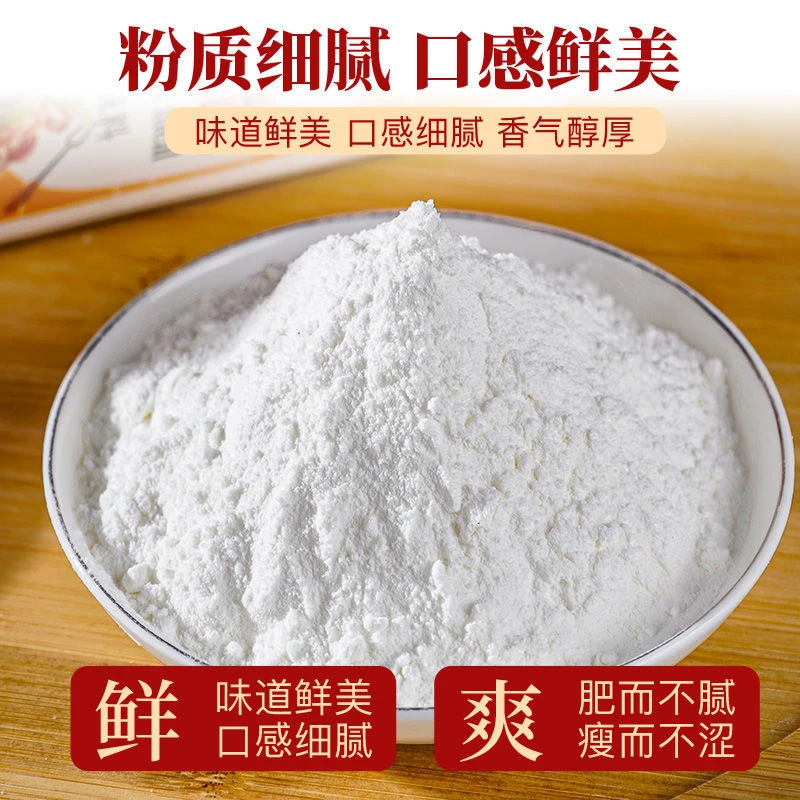 W家佳多嫩肉粉180g(品质放心 嫩肉多汁)