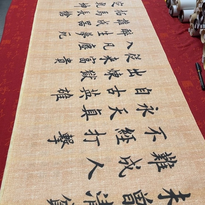 书法增广贤文雷伟麻纹