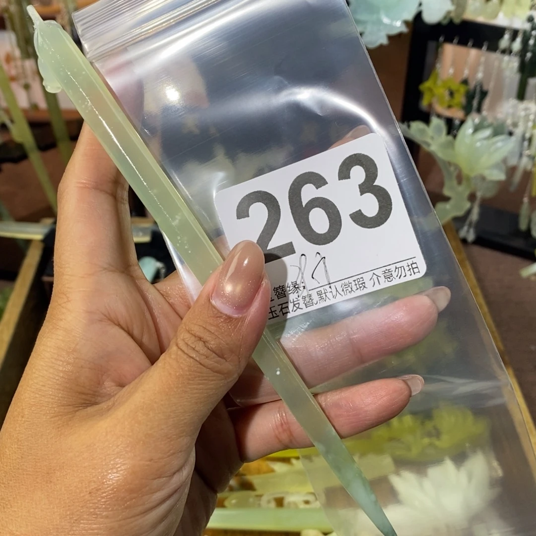 明***旧蛇纹石玉未镶嵌发饰