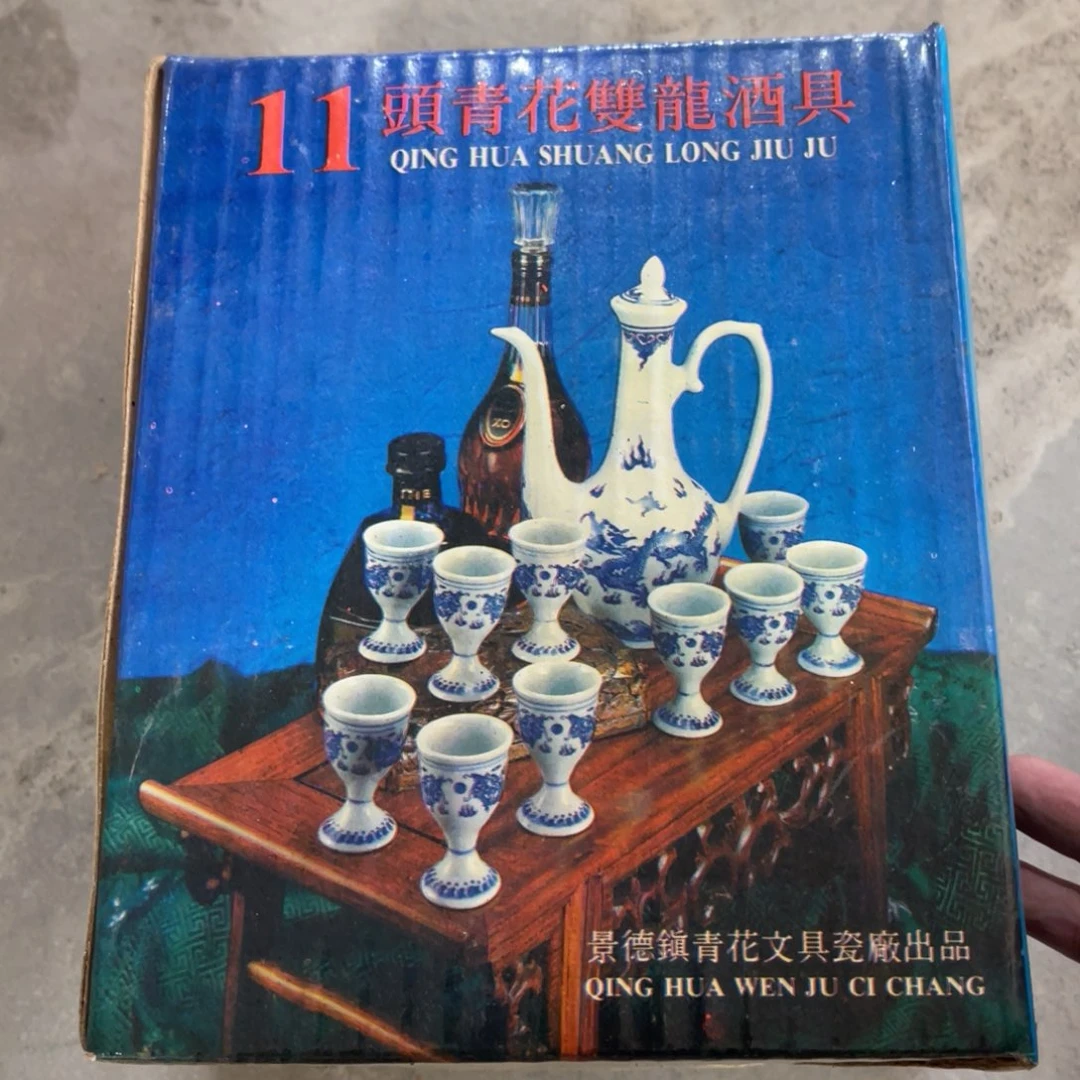 怀旧瓷器 默认微瑕 介意勿拍