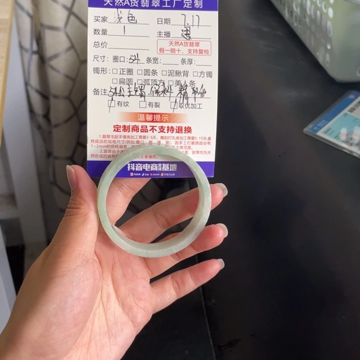 【闪购商品】定制翡翠正未镶嵌浅*