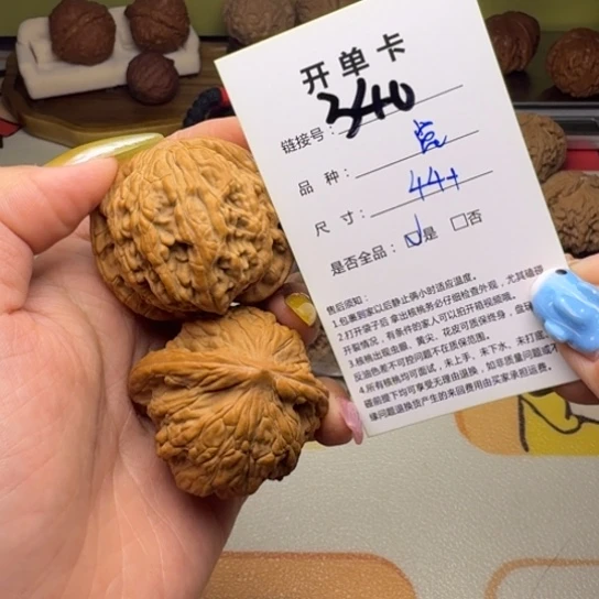 吊坠文玩核桃核桃340