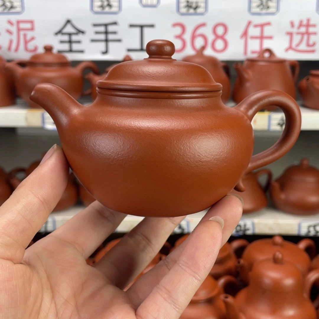 茶壶紫砂赵庄朱泥全手工250毫升