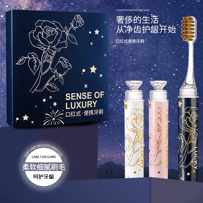 韩冰便携式口红牙刷柔软套盒细腻礼盒装护龈净齿护理
